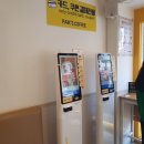 에그2000예산점
