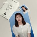 청주 사진관 컬러 증명사진 잘 찍는 스폿라이트 충대점 후기 굿!