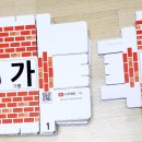 아야어여우유