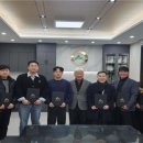 거창군 산림조합 이미지