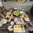세븐일레븐 경기하남신장점 | 소담촌 하남신장점_와규샤브샤브(내돈내산)