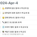 금강수변공원5 이미지