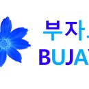 주식회사 행복세상