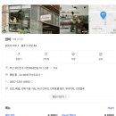 전포 덴바 이틀 동안 3번 방문 후기 와이파이는 나만 알지도?!