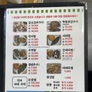 [공지] [신당] 신당 중앙시장 찐맛집 옥경이네 건생선 갑오징어구이 내돈내산 솔직 후기