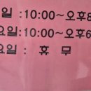논산리얼클린족욕