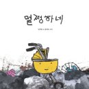 쓸모의발견 이미지