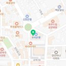 옵티마하나로약국 이미지