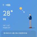 아임일리터장당점