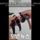 록기어