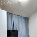 고시원준