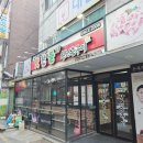 일품왕소금구이 - 나주시 배멧1길 26 | 프리미엄 목살, 삼겹살 대표맛집 맛찬들 왕소금구이 모란점 방문 후기