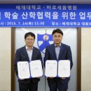 바로세움병원 이미지