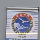 해든갓지은솥밥 이미지