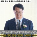 화성특례시, 씨랜드 화재 참사 희생자 26주기 추모제 개최... 이미지