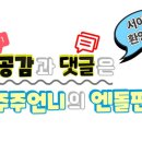 고굽마 네이버블로그