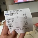 비에이치씨신음점 | BHC 메뉴 추천 : '핫후라이드' 내돈내산 솔직후기 (BHC 카카오톡 기프티콘 사용방법, 맵소사소스후기)