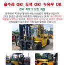 대성중기매매상사