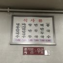 서울도곡한신우편취급국