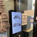 훈스짐 울산신정점 | 24시 울산 헬스장 "짐시티 신정점" 후기