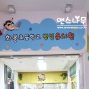 화봉초등학교(병설) 이미지