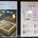 일공공 키친 | [목포 일공공키친] 편백찜 세이로무시 후기