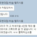 (주)두한 이미지