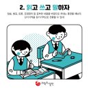 스카이웰수학학원 이미지