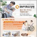 북면사무소 (2층) | 창원요양원 비엠이화요양원 주차 상담시간