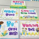 피오피인 | 🌈 행사피켓 · 어린이집 피켓 피오피 글씨로 만드는 따뜻한 배너 & 활동안내판 제작 후기