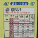 관매도대합실 이미지