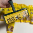 주식회사 서준 | 살림마루 레몬그라스향롤크리너, 집안먼지제거템으로 딱인 청소필수템 사용 후기