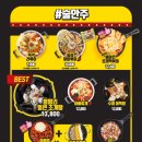 안주천국 이미지