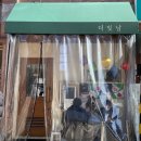 더빛남 이미지