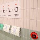 일죽목욕탕 이미지