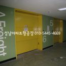 금펜공인중개사사무소 이미지