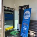 경희대 천지태권도장 이미지