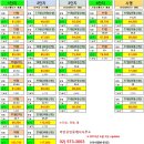 강남개포재건축컨설팅공인중개사사무소 이미지