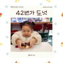 중앙시장로12번길 | 평택국제중앙시장 간식, 달지 않고 쫄깃쫄깃한 송탄미군부대 도넛맛집 "42번가 도넛"