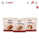 현풍떡갈비