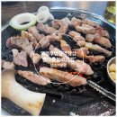 빵야숯불고기집 이미지