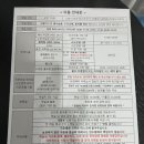 한라코인 노래연습장 이미지