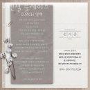 포텐셜 플레이스 | 대잠동헬스장 포항 PT 피티 포텐셜 플레이스 가격 영업시간 소개