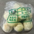 대아농수산물