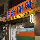 국일빌딩 이미지