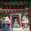 부산 해돋이 일출 명소 해동용궁사 사찰 입장료 및 주차장 정보