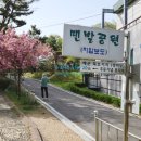 발한공원 이미지