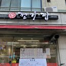골목길해장국 이미지