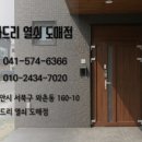 디지털열쇠자판기
