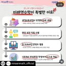 미래엔수학 네이버블로그